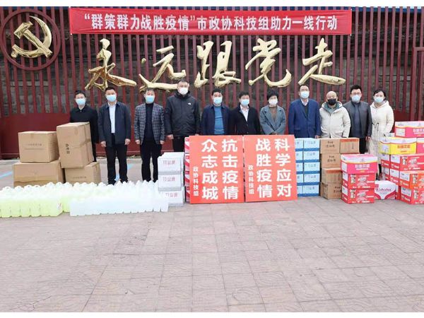 眾志成城，抗擊疫情，千邁環(huán)保為疫區(qū)捐款捐物